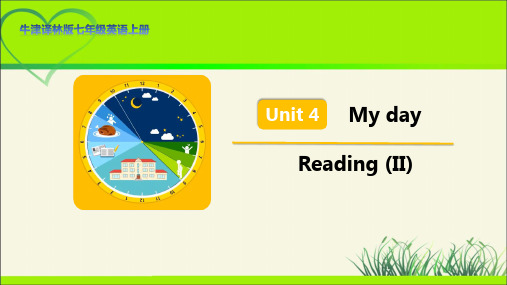 牛津译林版七年级英语上册Unit 4 Reading (II) 示范公开课教学课件