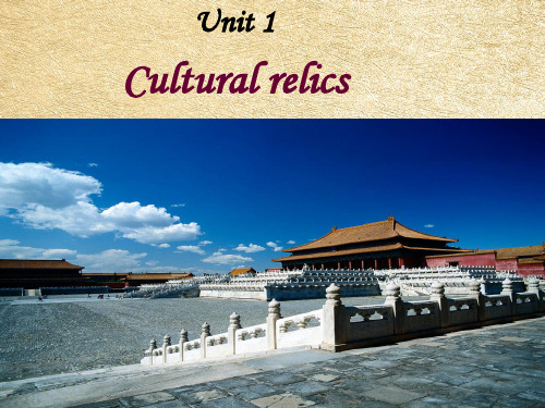 unit1-cultural-relics-Warming-up