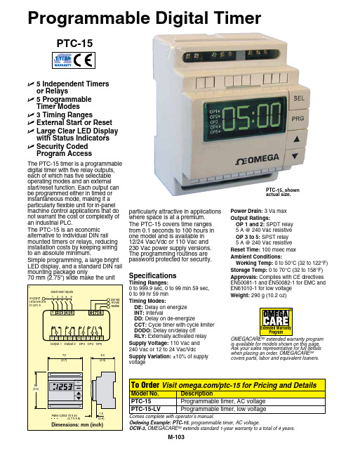 Omega PTC-15 可编程数字定时器说明书