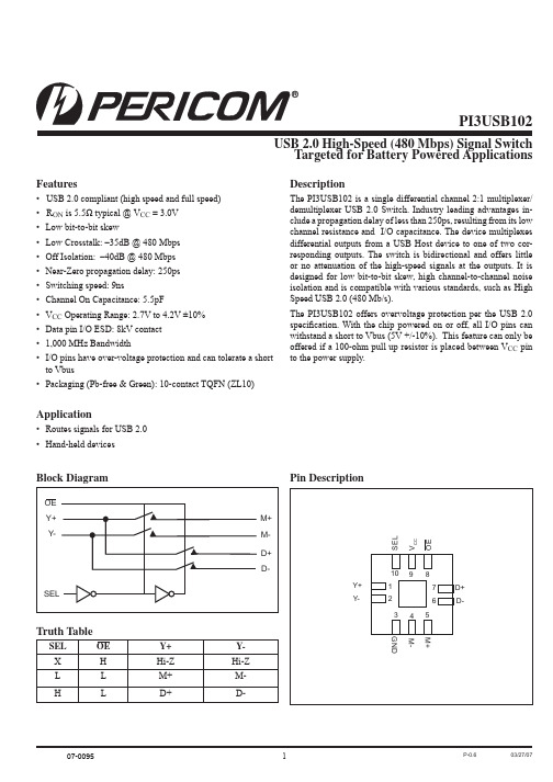 PI3USB102中文资料