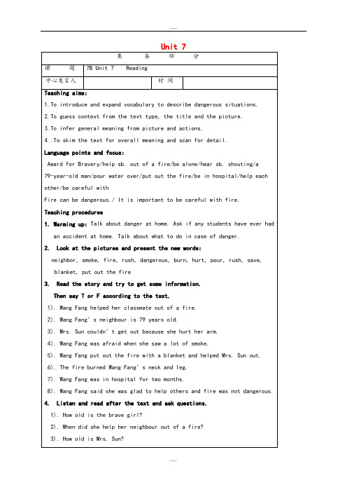 最新整理2019届秋七年级英语下册 Unit 7 Abilities Reading教案 (新版)牛津版