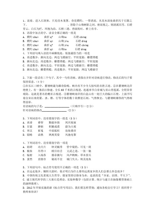 2015江西省高考语文试卷及参考答案考资料