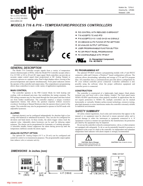 P1641100;中文规格书,Datasheet资料