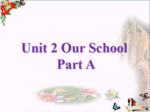 最新四年级英语上册Unit2OurschoolPartA2(新版)闽教版优选教学课件