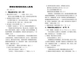 14.撒玛利亚妇人