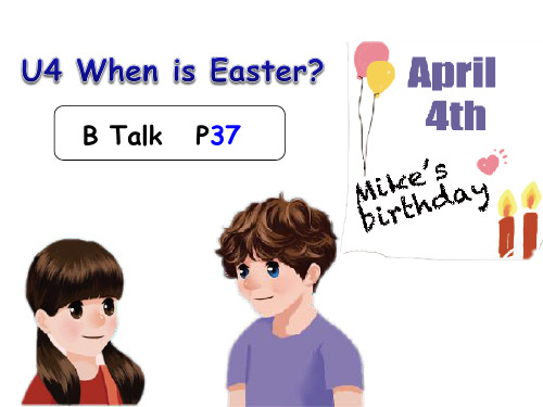 人教版PEP英语五年级下册Unit4 When is Easter B Talk课件等.ppt