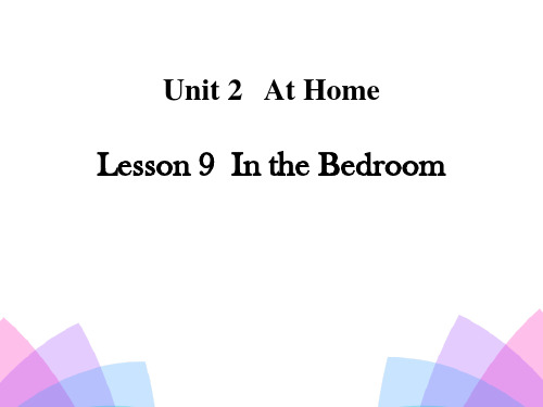 冀教版四年级英语上册In the BedroomAt Home 课件