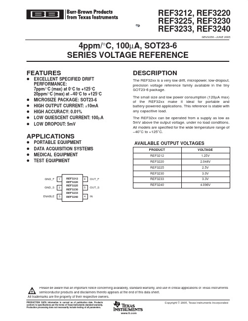 REF3233中文资料