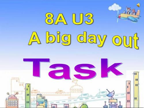 牛津译林英语八年级上册unit3Task (共24张PPT)