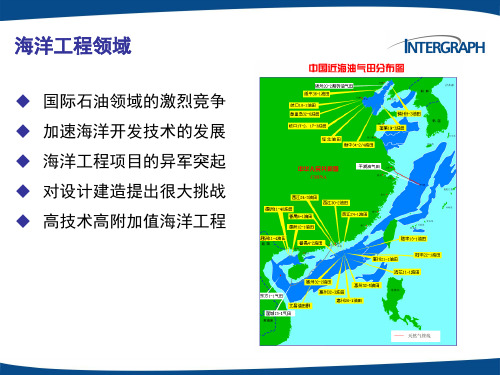 张力腿平台TensionLegPlatformTLP