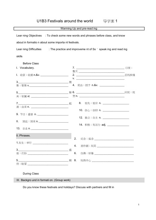 高中英语M3U1WarmingUpandprereading学案新人教版选修3