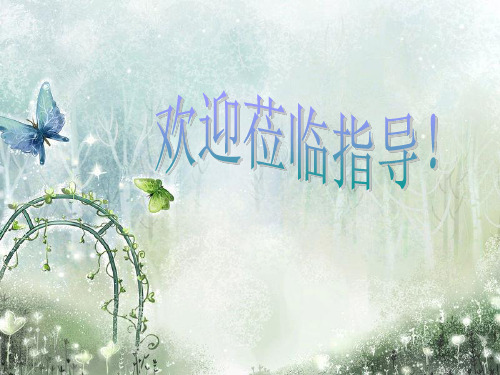 北师大版本-历史-七年级下册-第12课 经济发展与重心南移(27张)