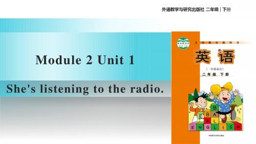 外研版一起英语二年级下册探究式教学 教学课件 Module 2 Unit 1