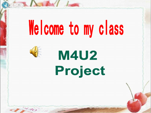 高一英语课件：M4-U2_project