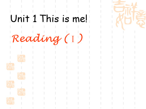 七年级上册英语 7AUnit1Period2Reading(1)课件