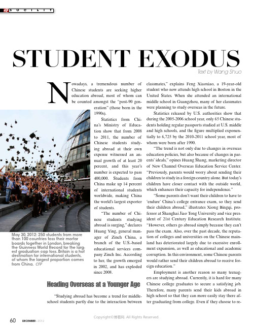 Student_Exodus