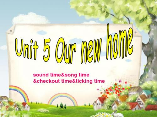 四年级上英语课件-Unit5 Our new home_译林版精品课件