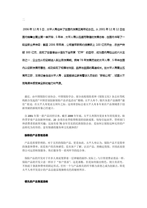 金融是现代经济的核心