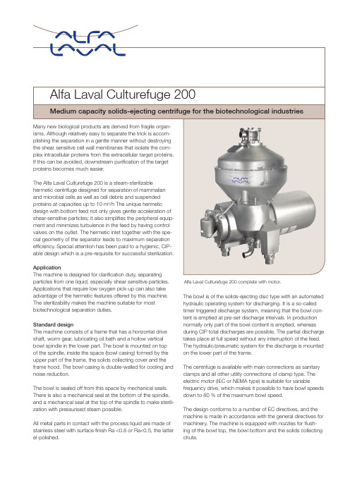 Alfa Laval Culturefuge 200产品介绍说明书