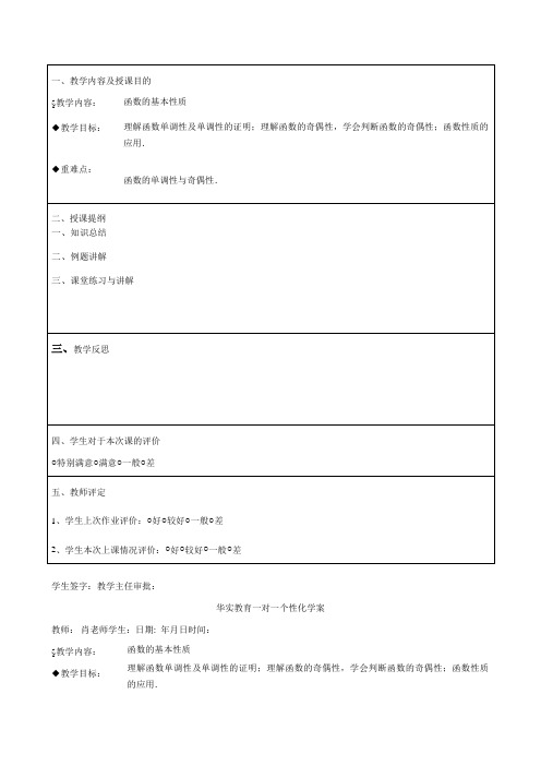 高三数学寒假作业冲刺培训班之历年真题汇编复习实战48025