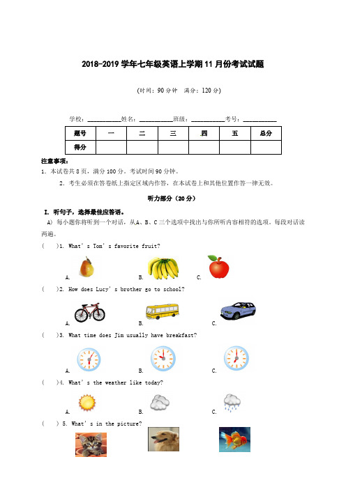 2018-2019学年七年级英语上学期11月份考试试题(含答案)