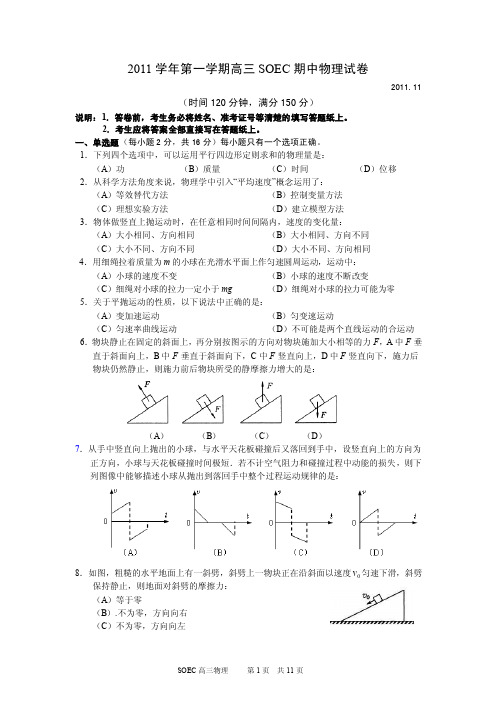 河南科技学院期终考试试卷