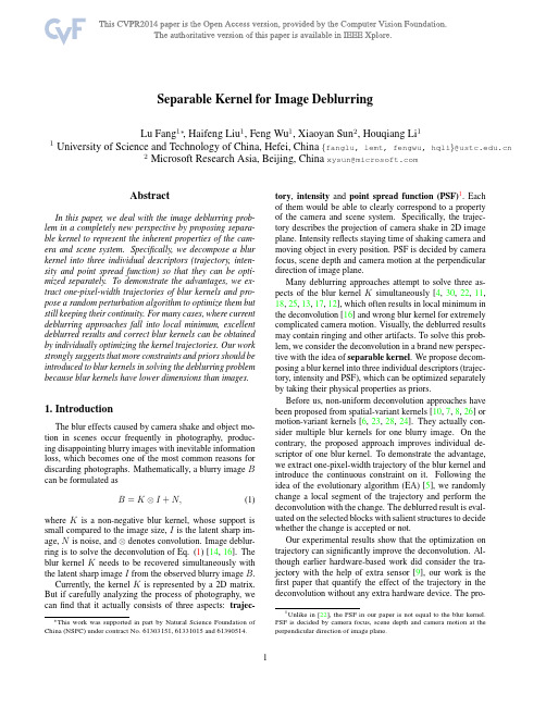 Separable Kernel for Image Deblurring
