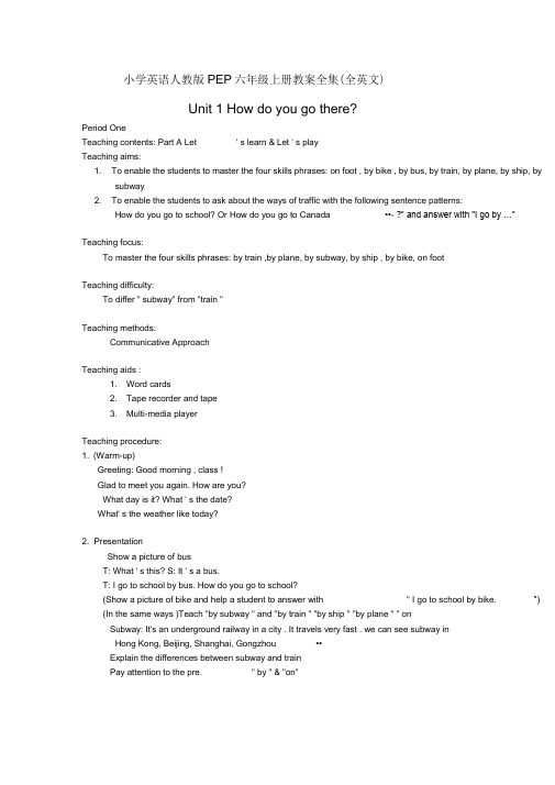 (完整版)小学英语人教版PEP六年级上册教案全集(全英文)修改