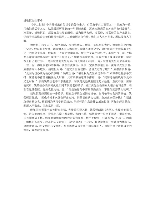 2013高考天津卷文言文翻译