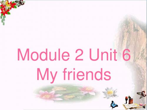 一年级英语上册Unit6Myfriends课件4牛津上海版