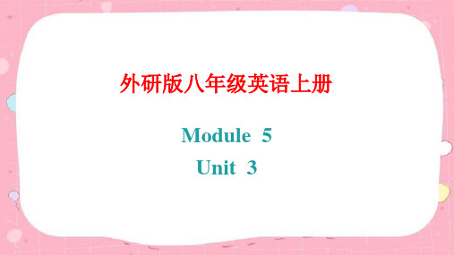 Module5Unit3课件八年级英语上册