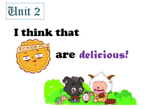 九年级英语 Unit2 I think that mooncakes are delicious