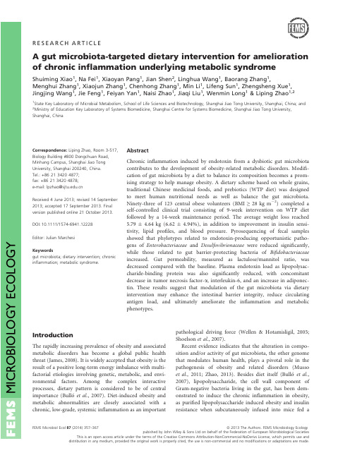 A gut microbiota-targeted dietary intervention for amelioration of chronic inflammation