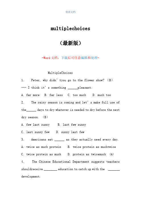 multiplechoices(Word可编辑版)