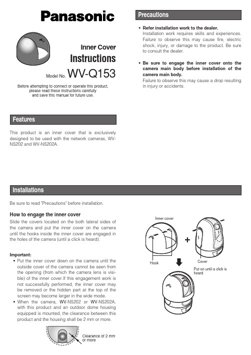 Panasonic WVQ153 说明书