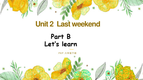 Unit2LastweekendPartBLer'slearn(课件)人教PEP版英语六年级下册