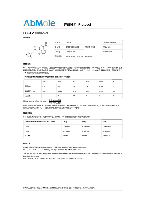 FB23-2_AbMole中国_CAS号2243736-45-8_M9422说明书Protocol