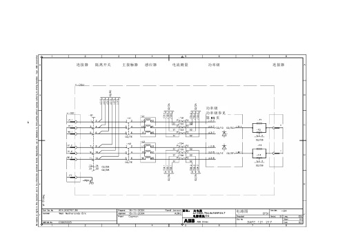 ABB变频器原理图