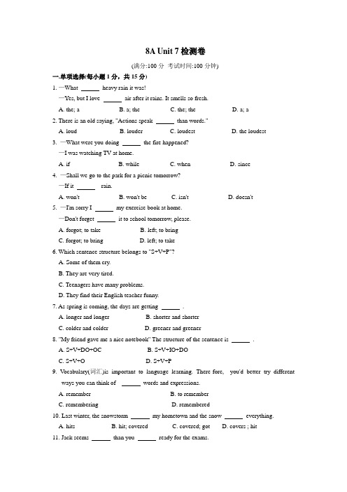 牛津译林版 2016-2017学年初二英语八年级上册8A Unit 7 单元测试卷