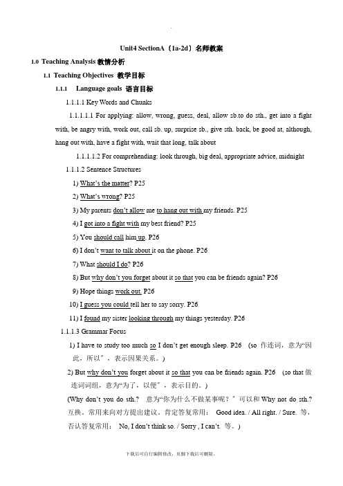 人教版英语八年级下册Unit4 SectionA(1a-2d)名师教案