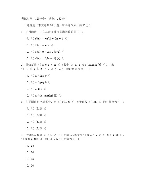 武昌区高三调研数学试卷