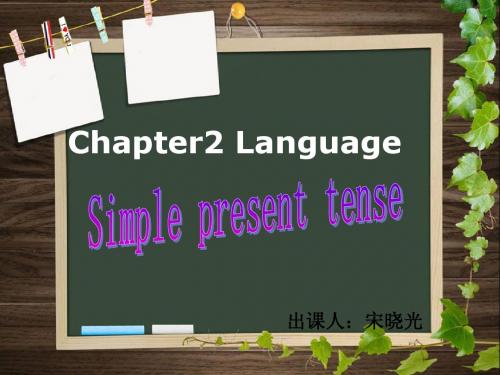 8A chapter2 language