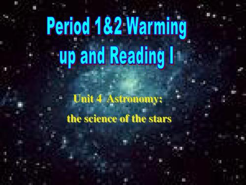 必修3 Unit4 Astronomy the science of the stars[Warming up and reading]