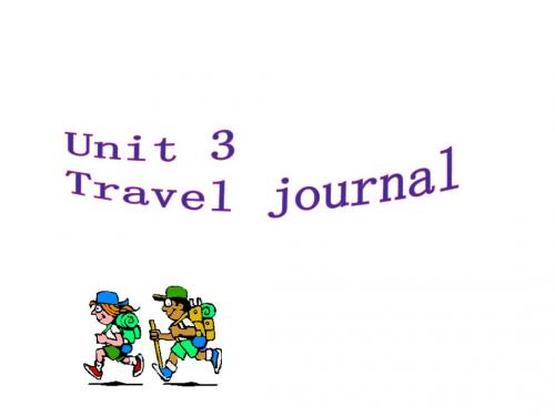 新人教版必修一unit 3 Travel Journal reading