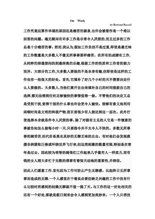 On Work-Bertrand_Russell