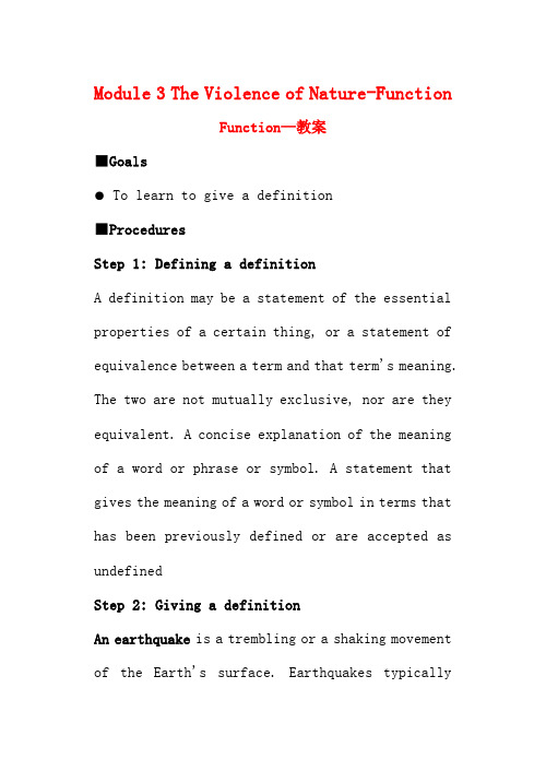 高中英语 Module 3《The Violence of Nature》教