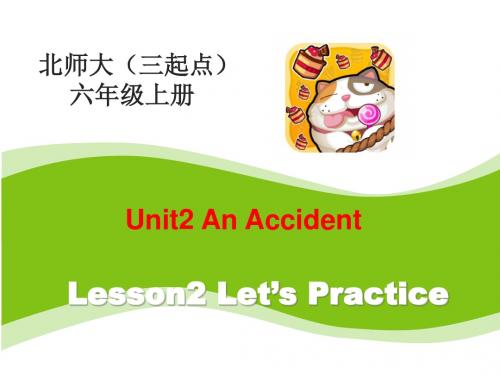 Unit 2 An Accident Lesson2 Let's Practice 课件1