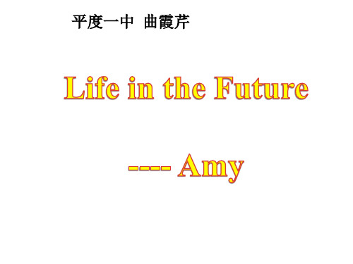 外研版高中英语Book4 Module1 The City of the Future