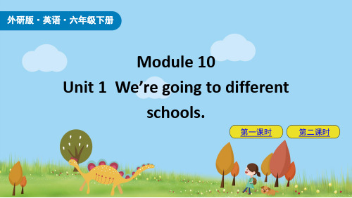 外研版英语六年级下学期Module 10 Unit1~2