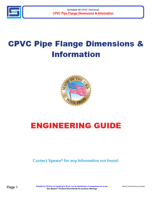 Schedule 80 CPVC技术产品数据页1，CPVC管筒数据与信息，Spears制造有限公司说